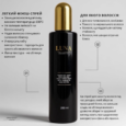 Спрей-термозахист LUNA Protects your hair before для волосся 280мл